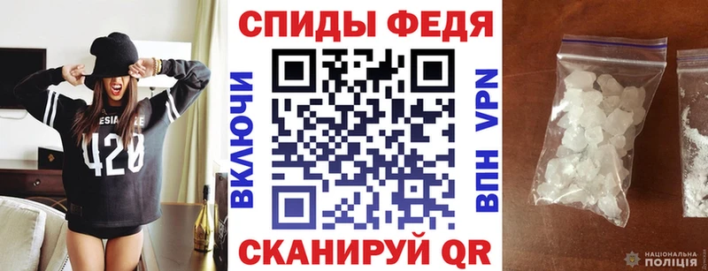 Амфетамин Premium  Полысаево 