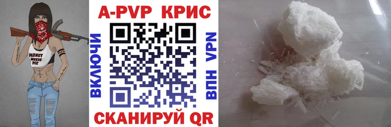 А ПВП VHQ  Полысаево 