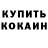 Кетамин VHQ KirGik