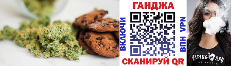 Печенье с ТГК марихуана  мега рабочий сайт  Полысаево 