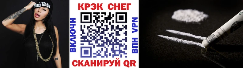 КОКАИН Перу  Полысаево 