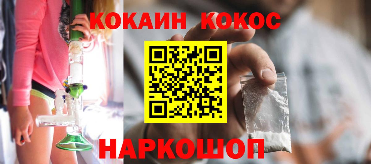 COCAIN Columbia Полысаево