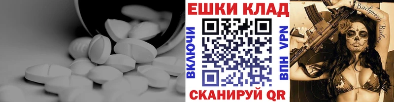 ЭКСТАЗИ DUBAI  мега зеркало  Полысаево  купить закладку 