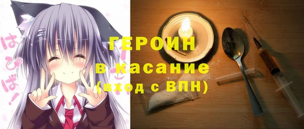 мяу мяу кристалл Протвино