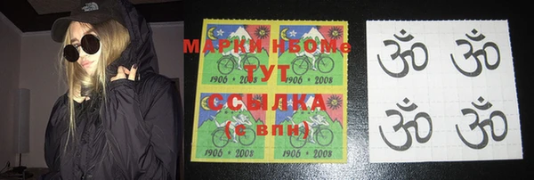 мяу мяу кристалл Протвино