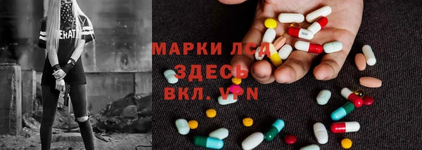 марки nbome Алексеевка