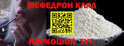 тгк Севастополь