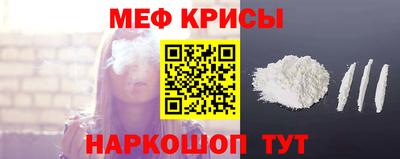 тгк Севастополь