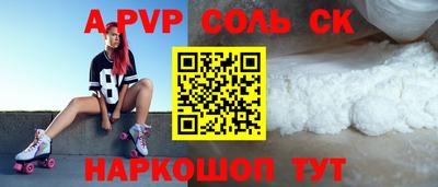 тгк Севастополь