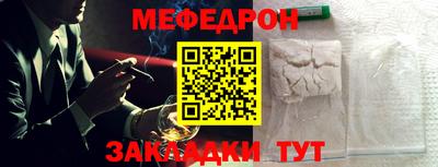 тгк Севастополь