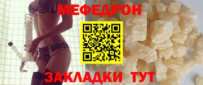 гидра Северобайкальск