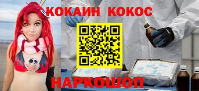 гидра Северобайкальск