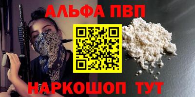 гидра Северобайкальск