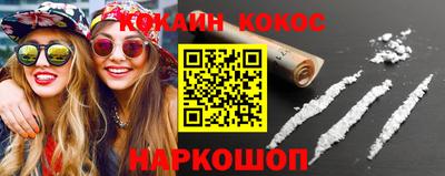 наркотики Свободный