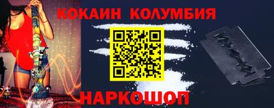 наркотики Свободный