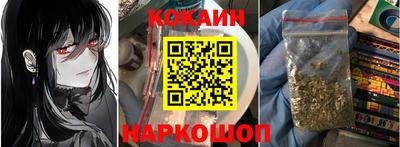 наркотики Свободный