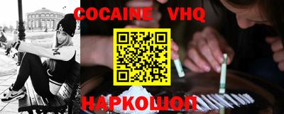 наркотики Свободный