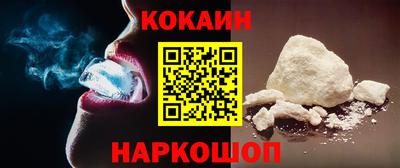 гидра Северобайкальск