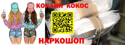 гидра Северобайкальск