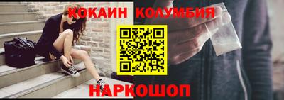 тгк Севастополь