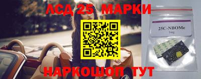 наркотики Свободный