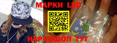 гидра Северобайкальск