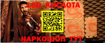 гидра Северобайкальск