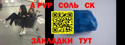 гидра Северобайкальск
