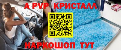 наркотики Свободный