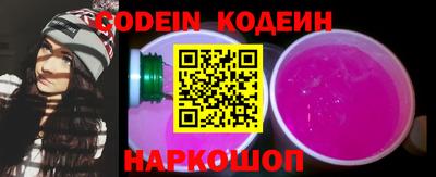 наркотики Свободный