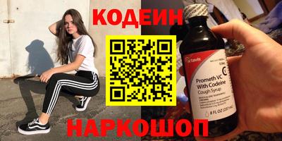 наркотики Свободный