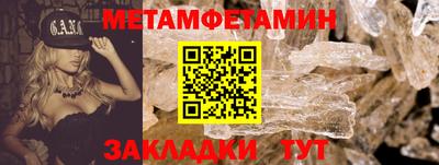 гидра Северобайкальск