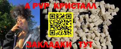 тгк Севастополь