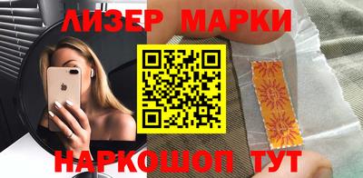 тгк Севастополь