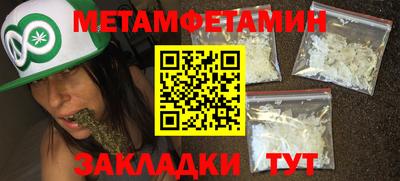 тгк Севастополь