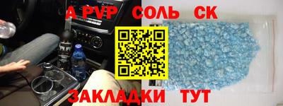 гидра Северобайкальск