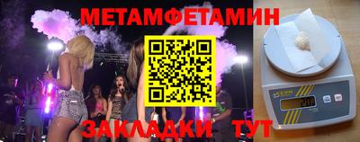 эйфоретик Сланцы
