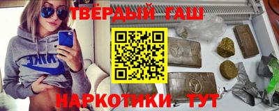 гидра Северобайкальск