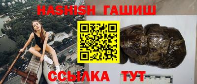 гидра Северобайкальск