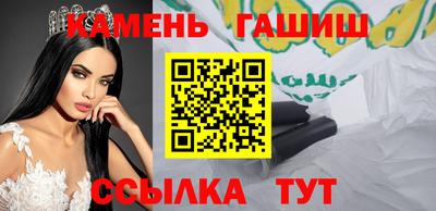 героин Славянск-на-Кубани