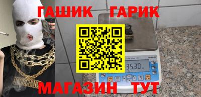 гидра Северобайкальск