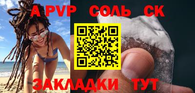 тгк Севастополь