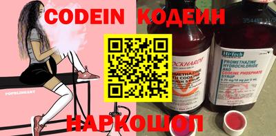 наркотики Свободный