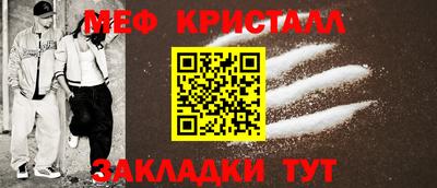 тгк Севастополь