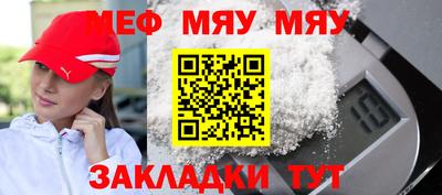гидра Северобайкальск