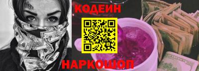 тгк Севастополь
