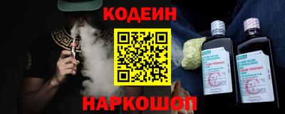 гидра Северобайкальск