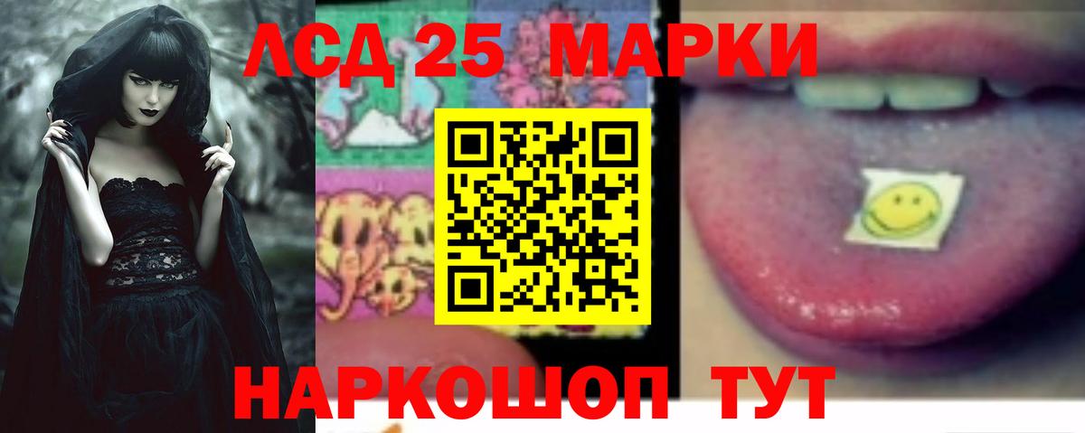 Полысаево  LSD-25 экстази ecstasy  Вход с VPN  Лсд 25 экстази ecstasy 
