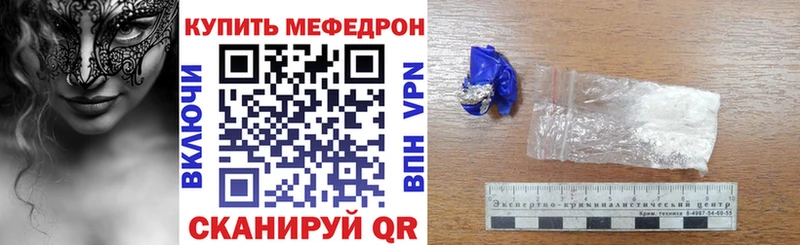 Мефедрон 4 MMC  дарнет шоп  Полысаево 