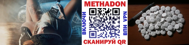 kraken вход  магазин продажи наркотиков  Полысаево  Метадон белоснежный 
